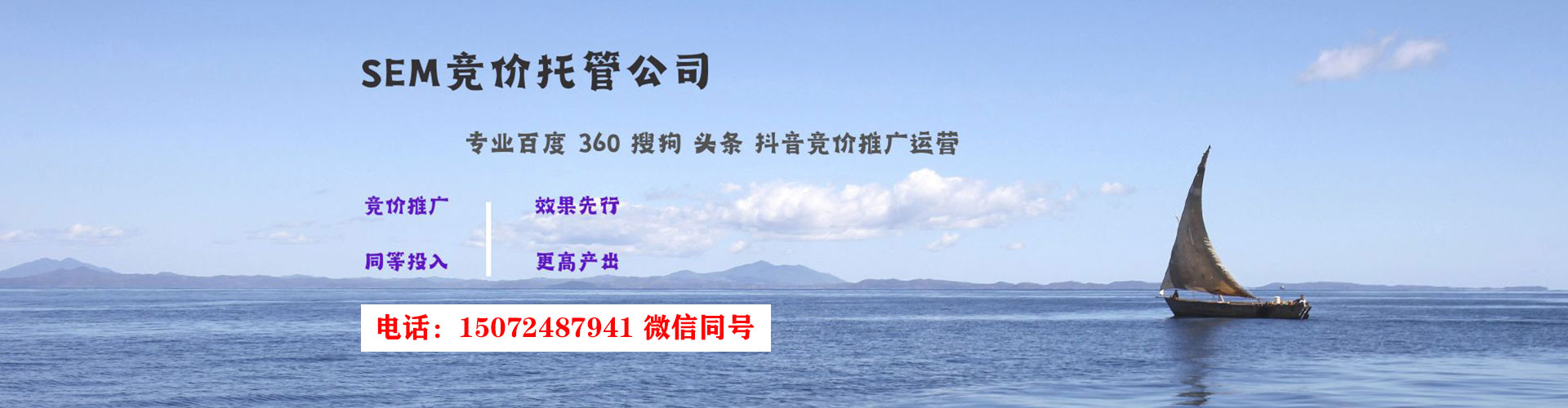 巩留信息流大师