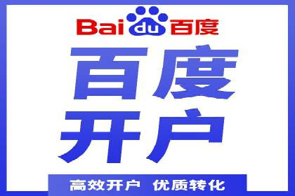SEM广告投放案例：助力企业业绩飙升