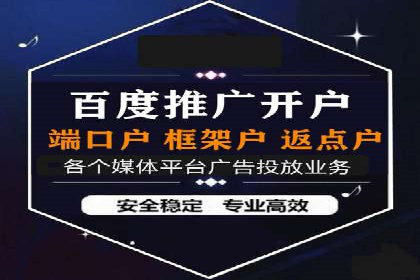 百度竞价广告如何助力中小企业发展